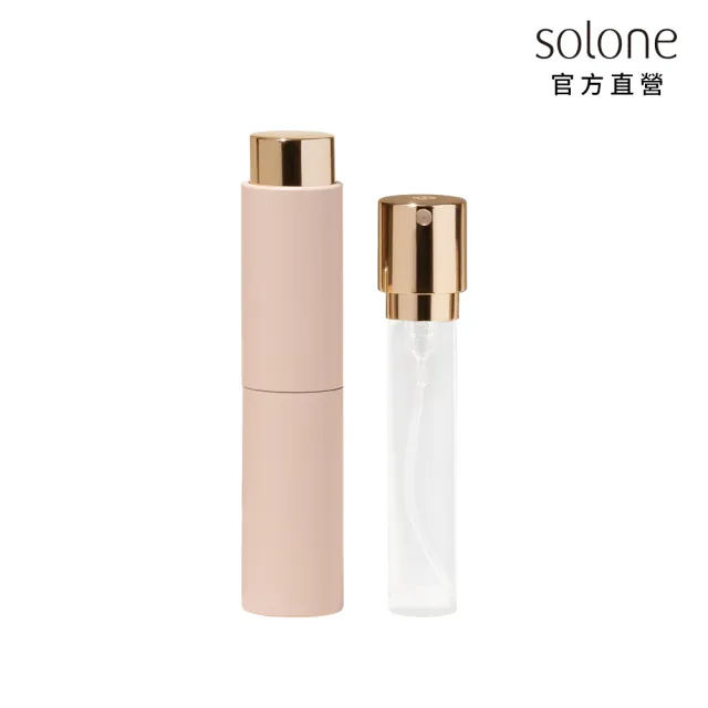 【Solone】馥郁調製玩轉分裝瓶(2入 玻璃 香水分裝瓶)