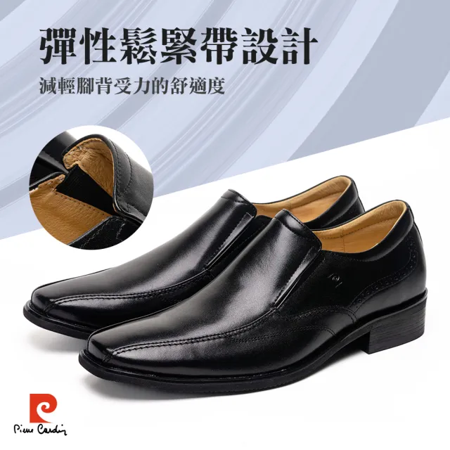 【pierre cardin 皮爾卡登】-官方直營-男款-商務職人直套款真皮鞋-黑