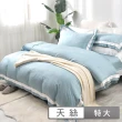 【Simple Living】台灣製600支臻品雙翼天絲被套床包組-雲杉綠(特大)