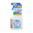 【台隆手創館】日本WashLab泡沫式廚房浴室清潔劑400mL