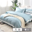 【Simple Living】台灣製600支臻品雙翼天絲被套床包組-雲杉綠(雙人)