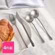 【Homely Zakka】復古霧感雪花不鏽鋼餐具4件組(不銹鋼餐具 環保餐具組 刀叉匙禮盒)