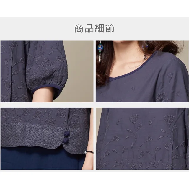 【古典美】03081 刺繡古布花苞上衣(茶禪服/中國風/國服/漢服/手染服/棉麻/亞麻/天然纖維)
