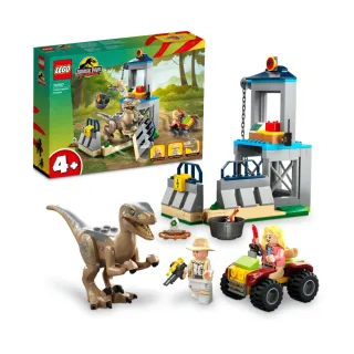 【LEGO 樂高】侏儸紀世界系列 76957 Velociraptor Escape(恐龍 玩具積木 禮物)
