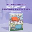 【Dancing Whale】小鯨魚面膜 益生菌水潤面膜 10片/盒