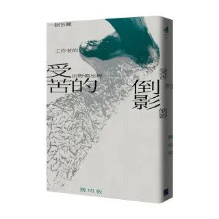 日常生活中的自我呈現- momo購物網- 好評推薦-2023年12月