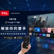 【TCL】55型 4K QLED Google TV 量子智能連網顯示器 基本安裝(55E63Q)