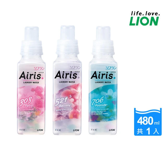 【LION 獅王】Airis透明系柔軟精480ml