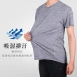 【HODARLA】男速決剪接短袖圓領T恤-台灣製 運動 上衣 慢跑 休閒 網球 麻花藍(3170301)