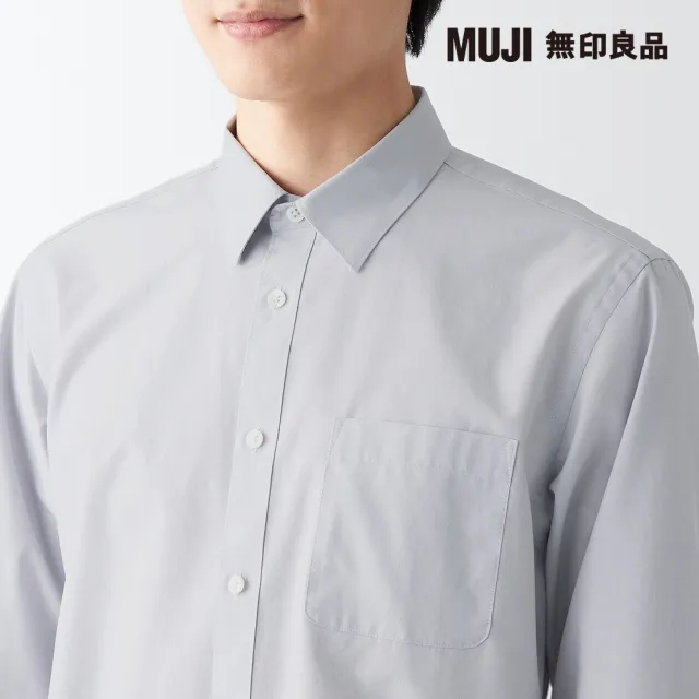 【MUJI 無印良品】男有機棉不易起皺長袖襯衫(共4色)