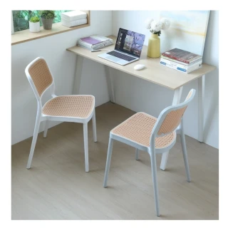 【MUNA 家居】PC-516B型藤編椅/2入/共兩色(椅子 休閒椅 餐椅)