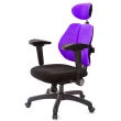 【GXG 吉加吉】高背涼感綿 雙背椅 4D弧面摺疊手(TW-2994 EA1D)