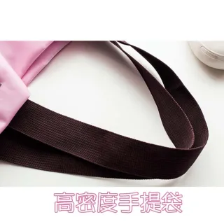 【MoonDy】包包女 旅行包 購物袋 購物包 折疊購物袋 折疊包 大包包 撞色 收納包 防水購物 