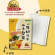 【自然緣素】椒香堅果牛奶湯底400gx1盒(奶素；400g/盒)