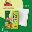 【自然緣素】燕麥堅果植物奶湯底400gX1盒(全素；400g/盒)