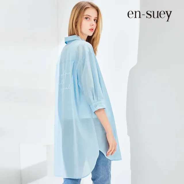 【en-suey 銀穗】網路限定 率性寬鬆長版襯衫上衣-女(薄外套 休閒外套 罩衫)