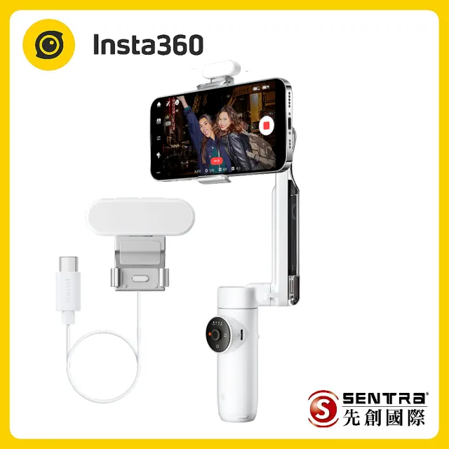 【Insta360】Flow 磁吸手機三軸穩定器創作者套裝白色(先創公司貨)