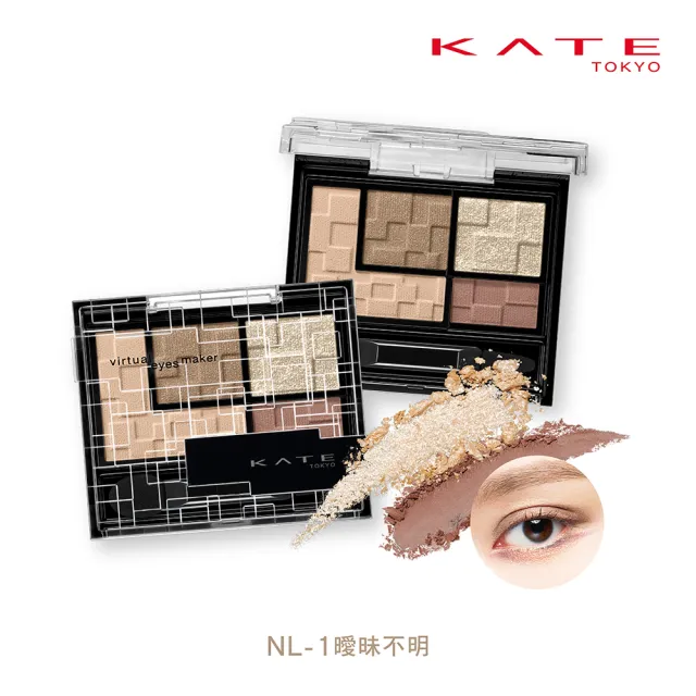 【KATE 凱婷】巧色特調眼影盒(新手必學下眼影畫法)