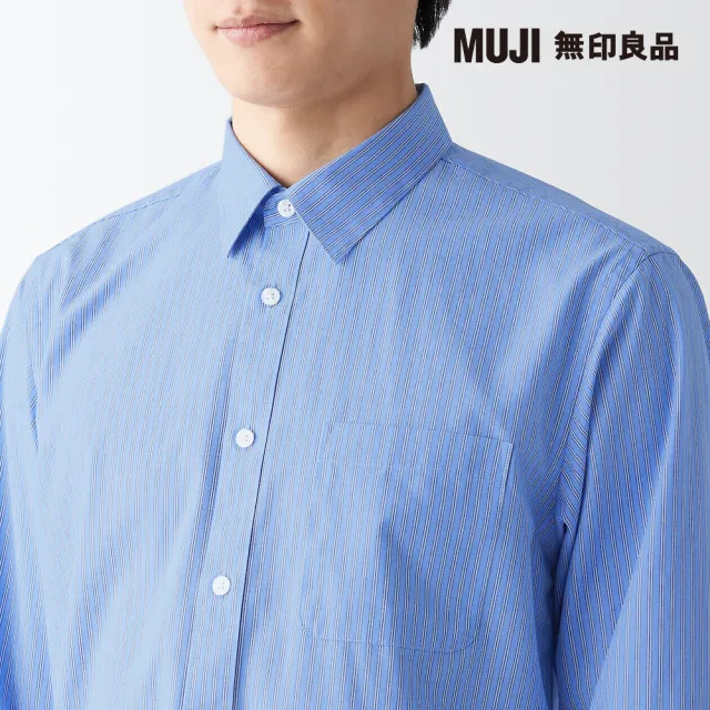 【MUJI 無印良品】男有機棉不易起皺長袖襯衫(共4色)