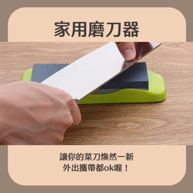 【家庭大廚】多功能天然雙面磨刀石(廚房 砥石 油石 磨刀神器 磨菜刀 磨剪刀 快速開刃 刀具磨利)