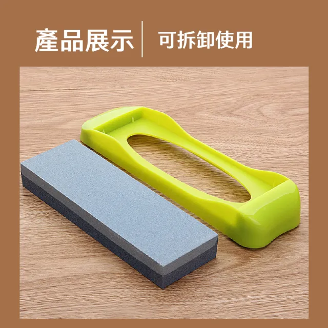 【家庭大廚】多功能天然雙面磨刀石(廚房 砥石 油石 磨刀神器 磨菜刀 磨剪刀 快速開刃 刀具磨利)