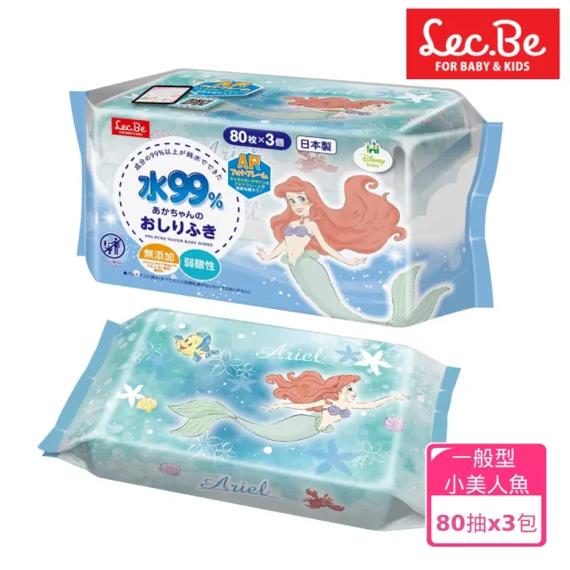 【LEC】日本製純水99%濕紙巾-迪士尼卡通造型四款可選(80抽x3包入)
