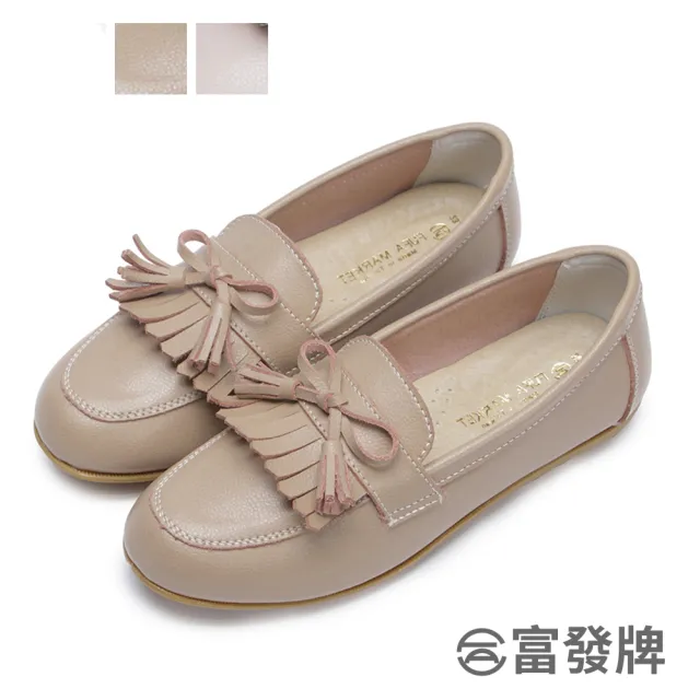 【FUFA Shoes 富發牌】台灣製流行真皮手工鞋-休閒鞋/豆豆鞋/樂福鞋（3款任選）(通勤鞋/小白鞋/淑女鞋)