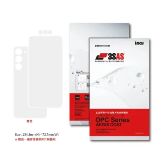 【iMos】Samsung Galaxy S23+ 3SAS 疏油疏水 螢幕保護貼(塑膠製品 贈無疏水疏油霧面背面)