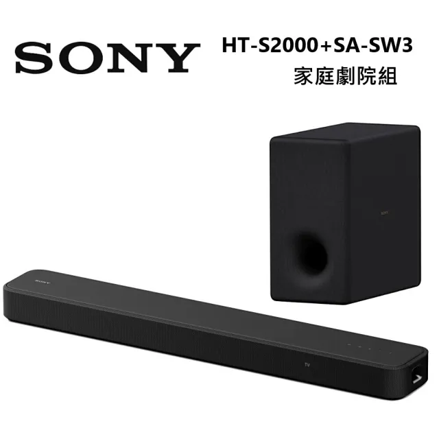 【SONY 索尼】3.1.2 聲道 SOUNDBAR 家庭劇院組(HT-S2000 + SA-SW3)