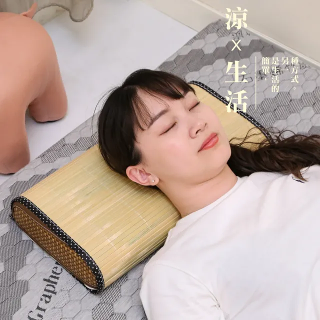 【BuyJM】2入組台灣製新型專利獨立筒孟宗竹枕頭(舒眠枕/涼枕)