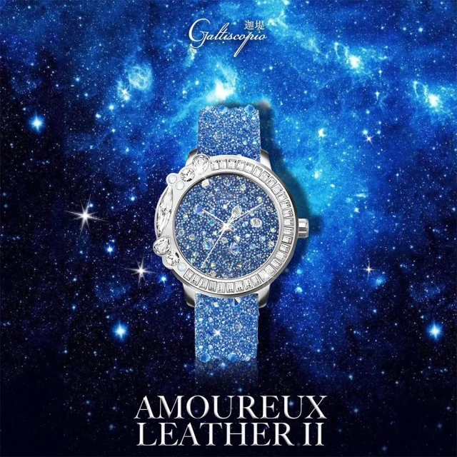【Galtiscopio 迦堤】璀璨星鑽系列限量星空藍手錶-40mm(AU2SS001DSBULS)