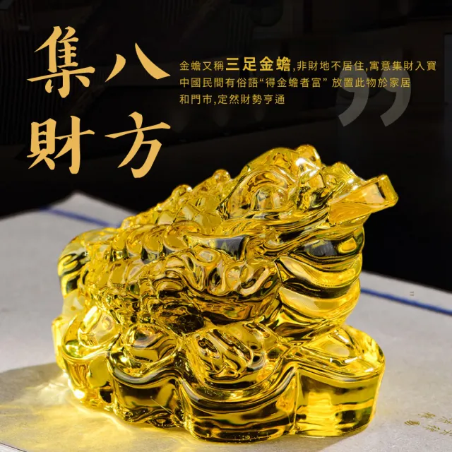招財進宝 三足金蟾 鎮宅 辟邪 開運 風水 工芸品 美術品