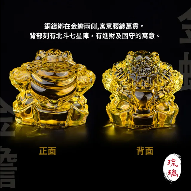 招財進宝 三足金蟾 鎮宅 辟邪 開運 風水 工芸品 美術品 置物 2virgo | 風水擺設招財進寶金蟾純銅招財擺件三足金蟾三腳蟾蜍