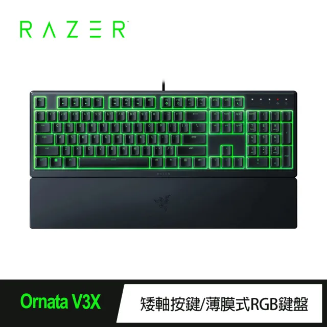 【Razer 雷蛇】Ornata V3 X ★雨林狼蛛 V3 X中文有線鍵盤