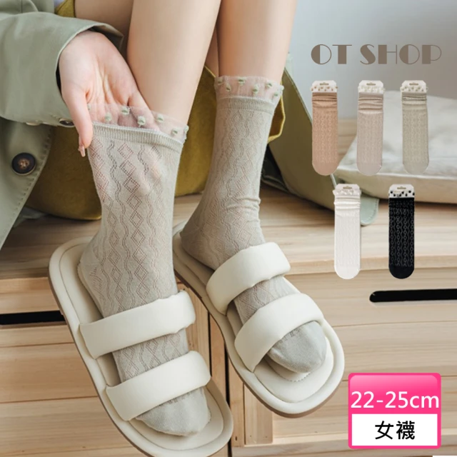【OT SHOP】菱格紋透膚中筒襪M1223(奶茶色系 蕾絲點點襪口)
