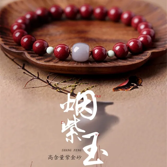 【桃花源創意工坊】高含量硃砂紫金砂手鍊男女款 煙紫玉(手鍊)