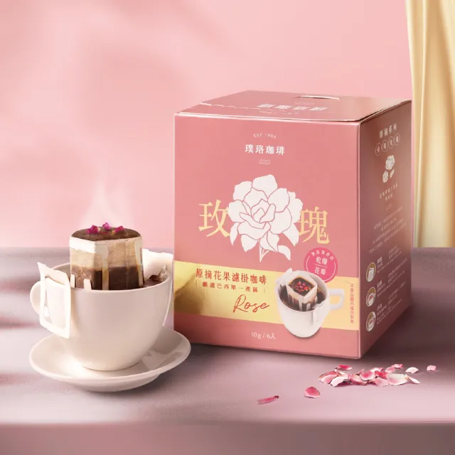 【璞珞珈琲】原摘花果濾掛咖啡3盒組(10gx6包/盒 玫瑰/桂花 任選)