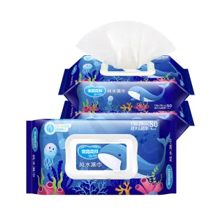 【奈森克林】手口臉純水濕巾超厚大張附蓋-海洋鯨魚款(80抽/包;共3包/組)