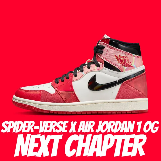 NIKE 耐吉】休閒鞋SPIDER-VERSE Air Jordan 1 OG Next Chapter 蜘蛛人