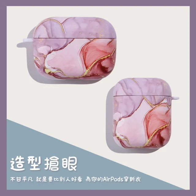 AirPods3保護套 大理石硬殼藍牙耳機保護套 粉金款(AirPods3保護套 AirPods3保護殼)