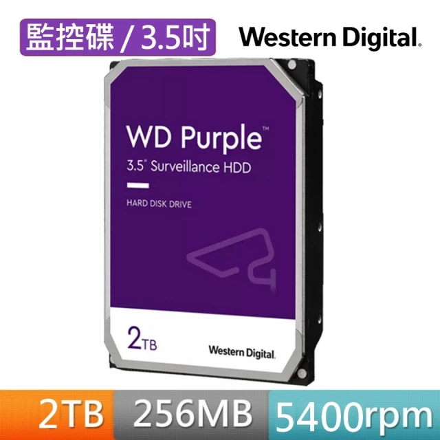 【WD 威騰】紫標 2TB 3.5吋 5040轉 256MB 監控型內接硬碟(WD23PURZ)