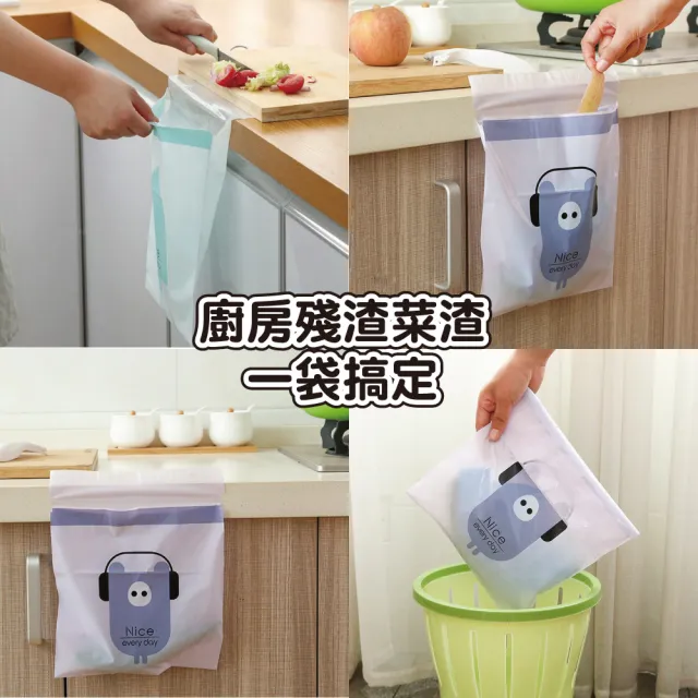 【Mua 姆兒選品】小垃圾袋寵物袋撿便袋拋棄式黏貼車用垃圾袋嘔吐袋分裝袋30入(自黏垃圾袋車用垃圾筒廚餘袋)