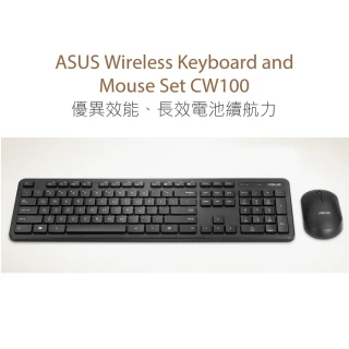 【ASUS 華碩】CW100 無線鍵鼠組(組合用)
