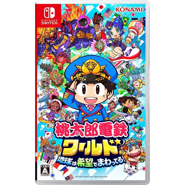 Nintendo 任天堂】預購11/16上市☆NS Switch 桃太郎電鐵世界地球圍繞著