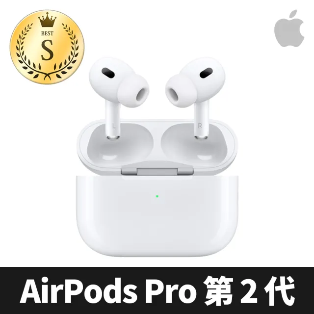 Apple 蘋果 S 級福利品 AirPods Pro 2