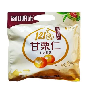 【燕山明珠】甘栗仁x6包(240g/包)