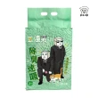 【BLOP豆渣男】2mm豆腐貓砂 7L/約2.5kg*6入/箱（活性碳/綠茶）(豆腐砂)