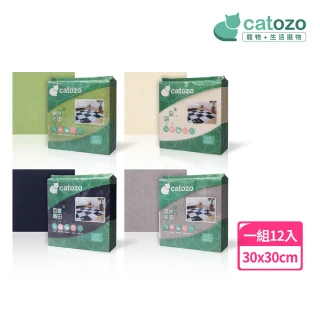 【catozo】寵物防滑地墊-DIY巧拼拼接地墊  單色組 12入/包 30x30cm(寵物地墊/地毯/無膠/隔音/磁磚不再冰冷)
