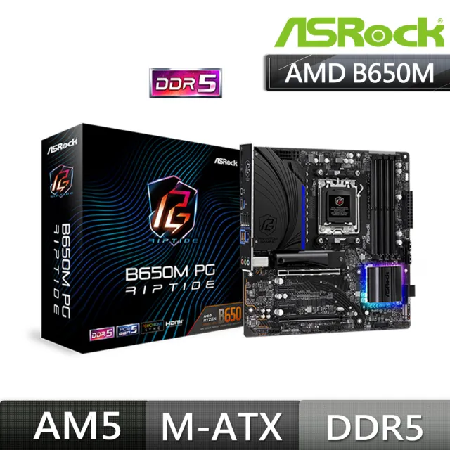 ASRock 華擎】B650M PG RIPTIDE AMD MATX主機板- momo購物網- 好評推薦