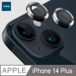 【YADI】iPhone 14 Plus 標靶鏡頭保護貼(含定位輔助器/鋁合金屬/9H硬度/AR光學/抗指紋-2入-金)